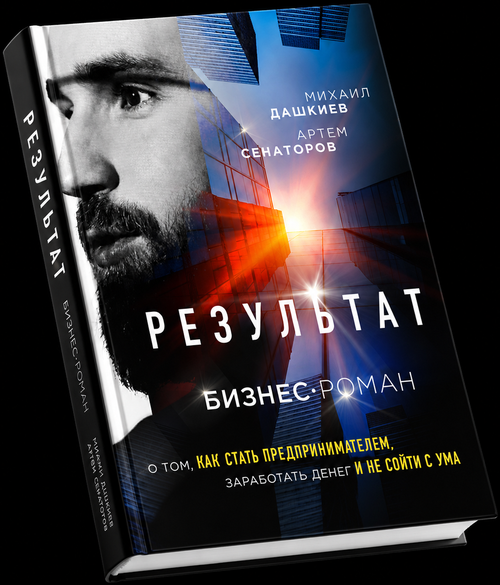 Книги Дашкиева и Алискерова